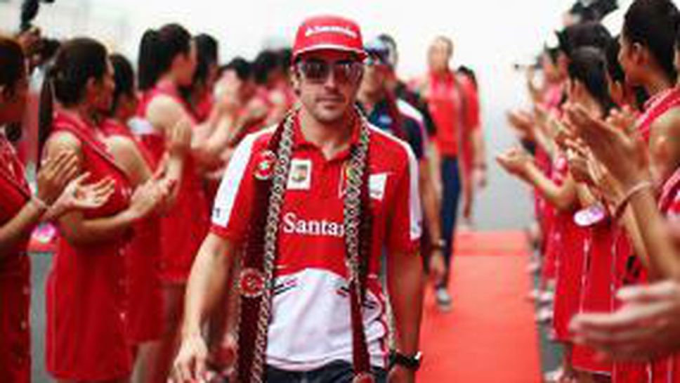 Алонсо: Има по-важни неща от титлите