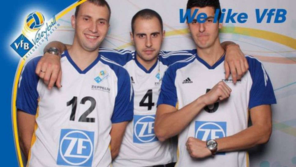 Братоев, Йосифов и Гоцев гонят първи успех в ШЛ! Гледайте Фридрихсхафен - ЗАКСА онлайн ТУК!!!