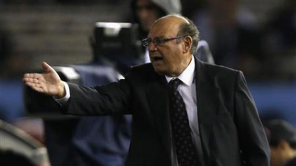 Селекционерът на Перу подаде оставка