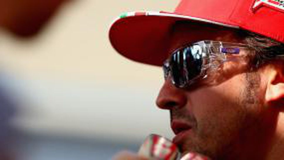 Алонсо: Стига сте ме питали дали съм в лоши отношения с Ферари