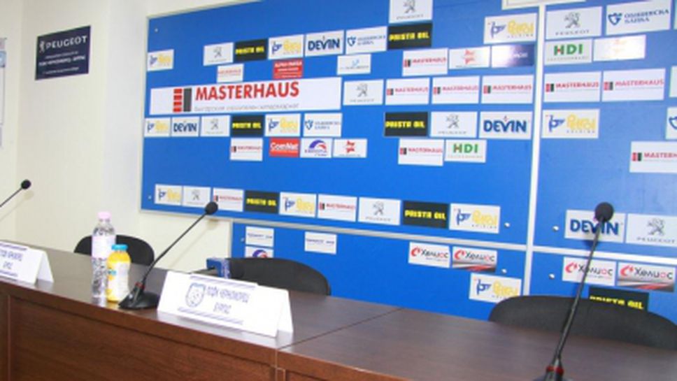 Чиликов ще говори пред медиите преди бургаското дерби