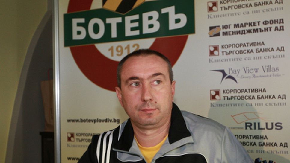 Ботев (Пловдив) се произнесе за Мъри Стоилов