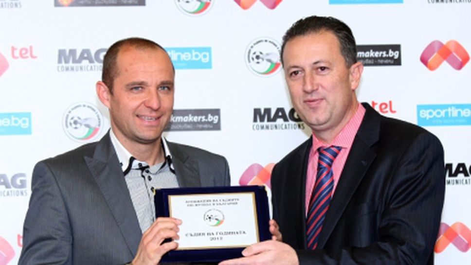 Висока оценка за БГ рефер в Лига Европа