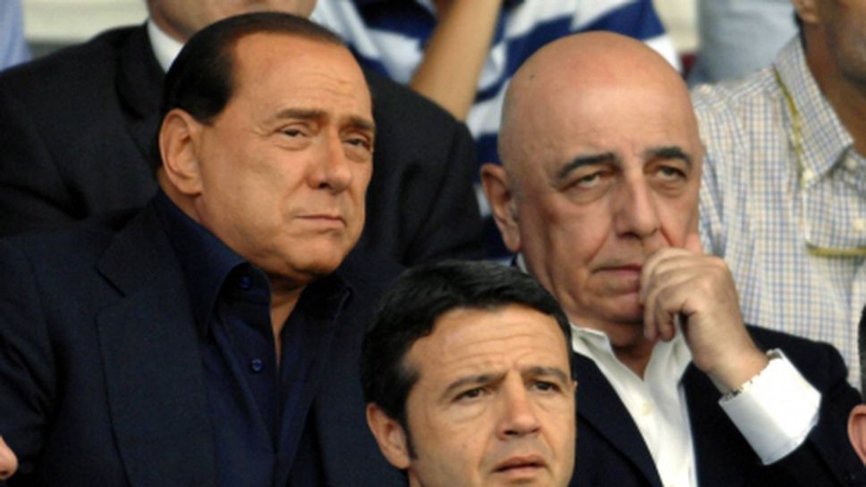 Берлускони и Галиани решиха за Алегри
