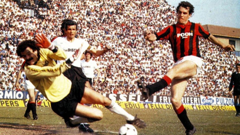 Милан с най-лошия си старт от 1981 г.