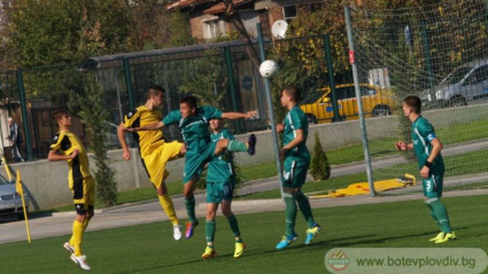 Ботев (Пд) удари Лудогорец при юношите до 17 г.