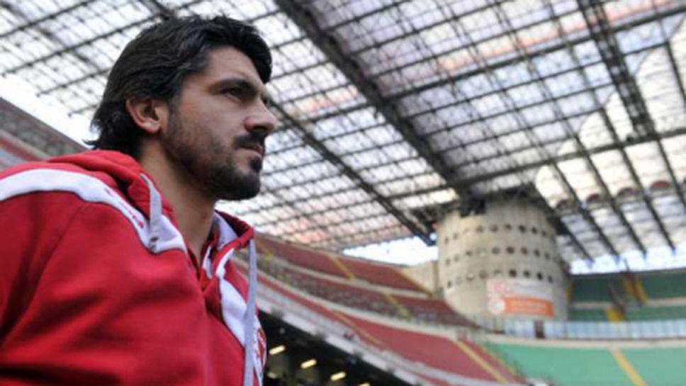 Гатузо за Милан: За да имаш силен тим, трябва да налееш пари