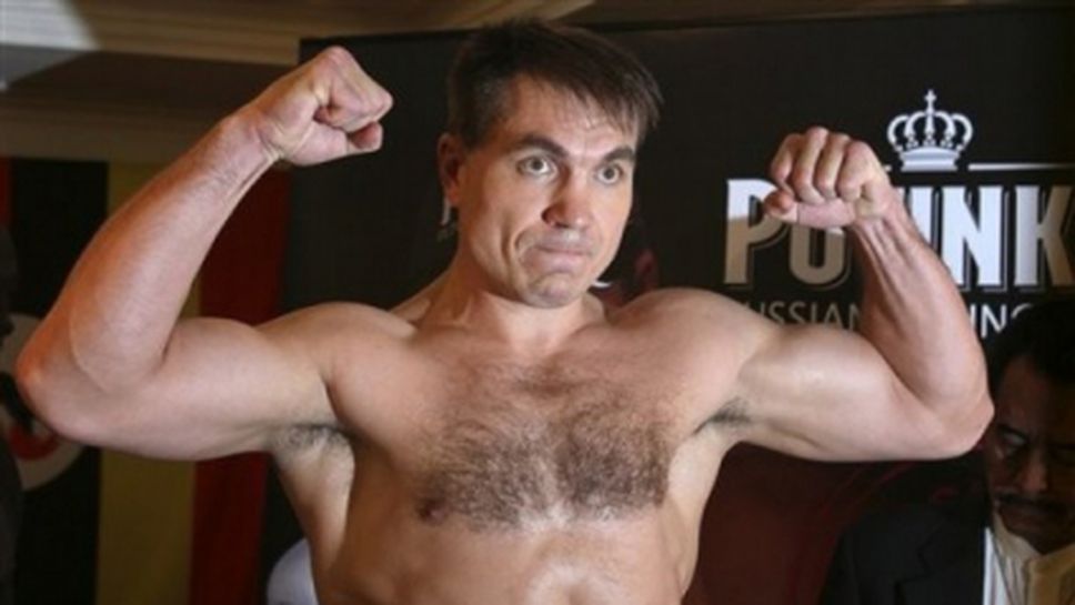 Маскаев победи Уилямс в грозен мач