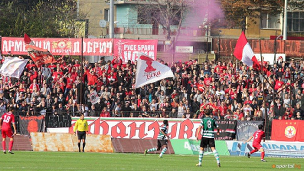 ЦСКА с обръщение към своите фенове след скандалите във Варна