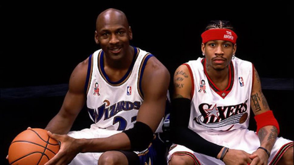 Алън Айверсън: Джордан ме вдъхнови да стана това, което съм