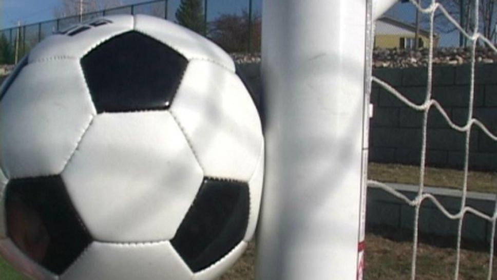 Мексико срещу Нигерия на финала на СП за юноши до 17 години