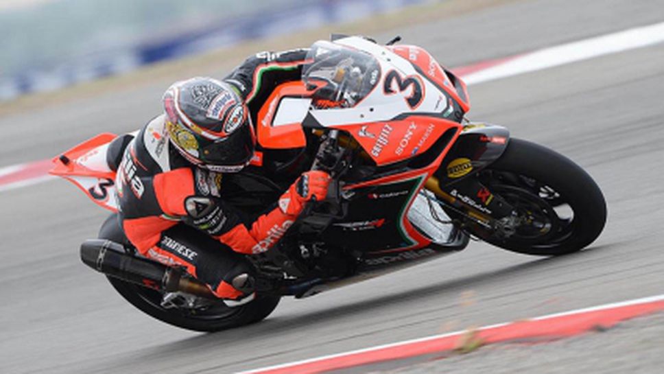 Априлия се завръщат в MotoGP след 12-годишна пауза