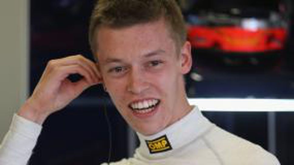 Квят със супер лиценз до дни