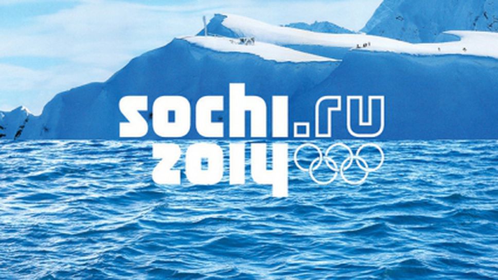 ООН с резолюция за призив за примирие по време на Игрите в Сочи