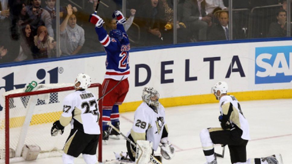 Рейнджърс разгроми Питсбърг