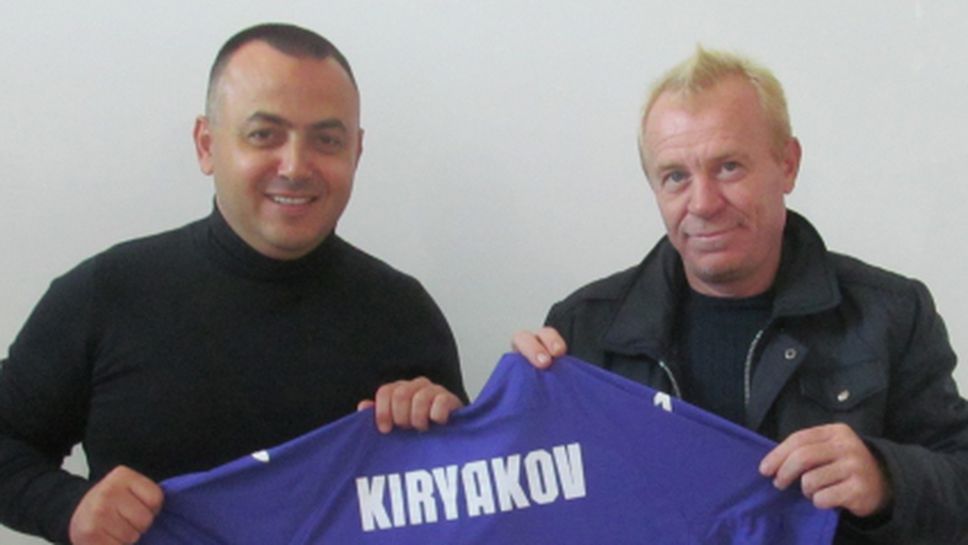 Илиян Киряков започна работа в Етър