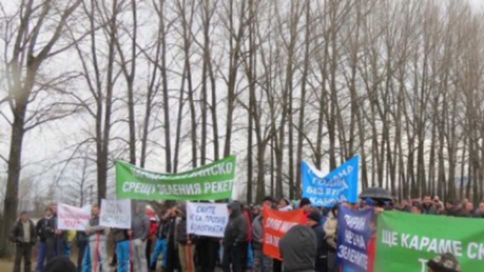 Протест затваря Е-79 заради Банско, Разлог и Добринище