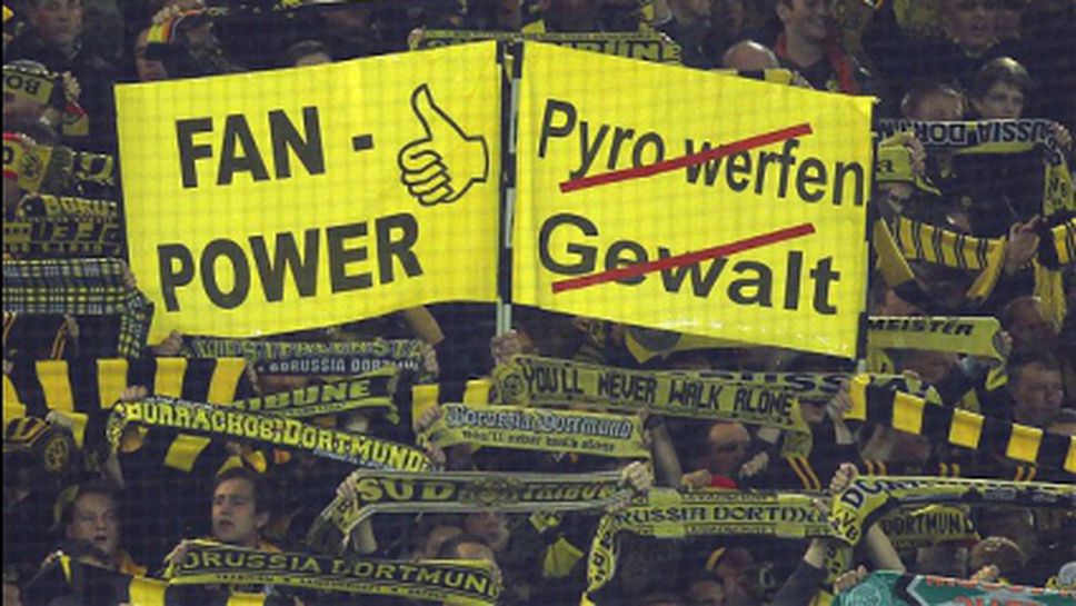 Борусия (Дортмунд) изгони фенове от стадиона си