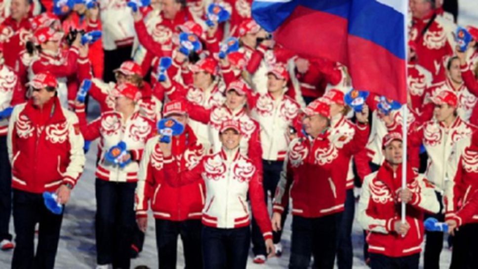 Знаменосецът на Русия в Сочи ще бъде избран от самите спортисти