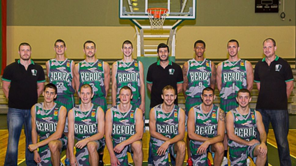 БК Берое дава 200 безплатни билета на футболните фенове