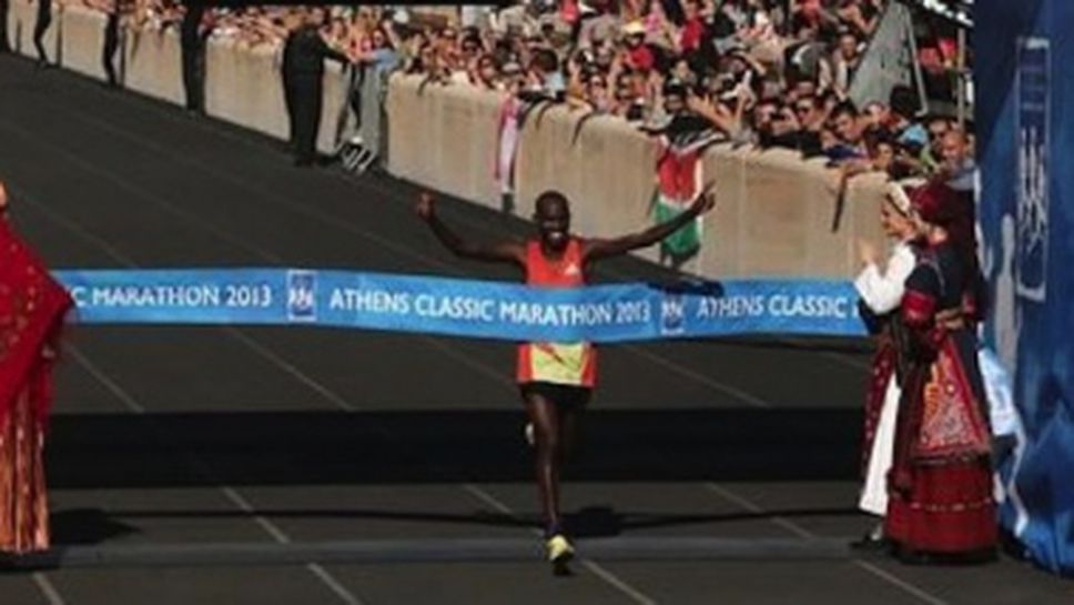 Кениец спечели маратона на Атина