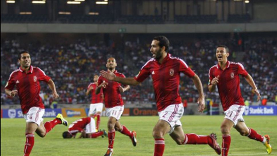 Ал Ахли триумфира в африканската ШЛ