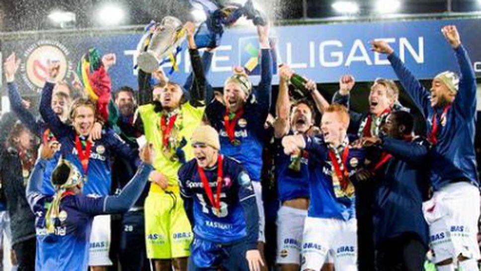 43 години по-късно: Стрьомсгодсет отново е шампион на Норвегия