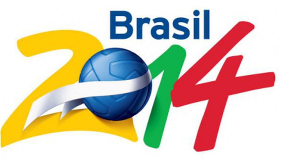 ФИФА пусна нова порция билети за Мондиал 2014