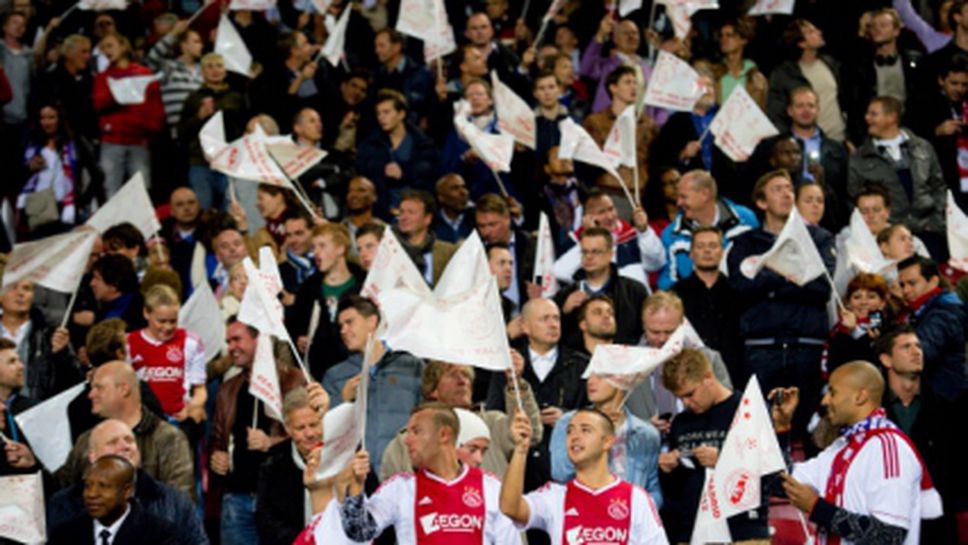 УЕФА санкционира Аякс заради плакат