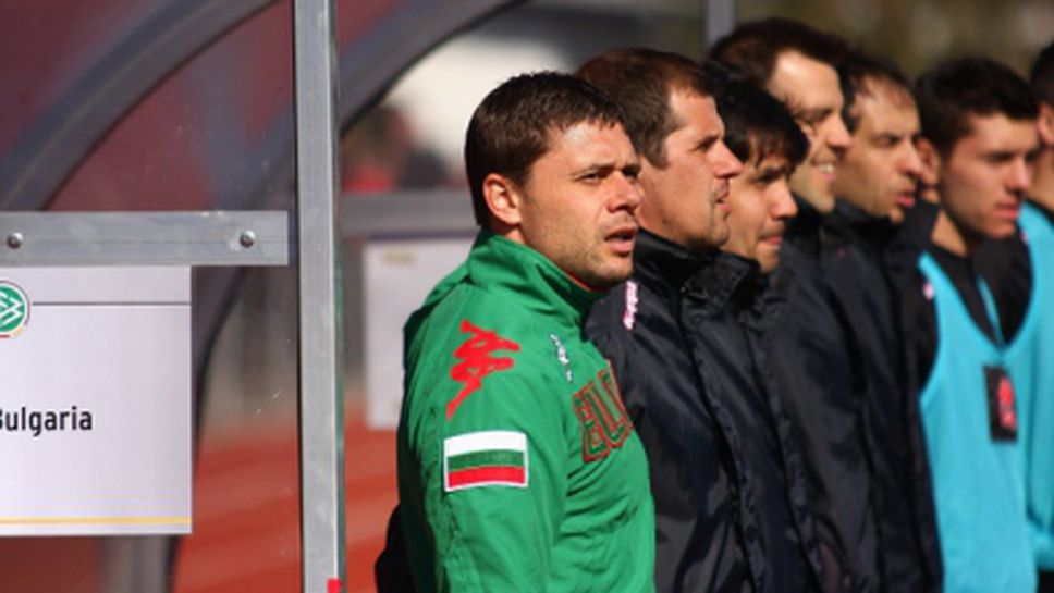 Нови часове за мачовете на България (U19)