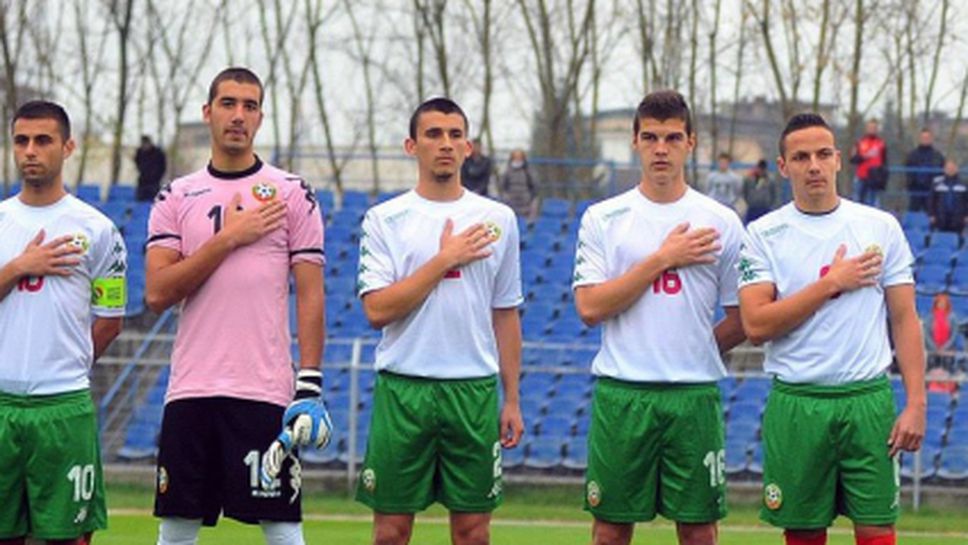 Младите "лъвове" направиха важна стъпка към Евро 2014