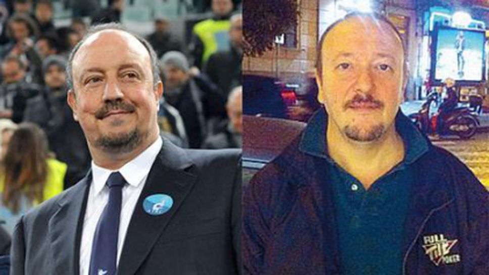 Запознайте се със Серджо Вулкано - двойника на Рафа Бенитес