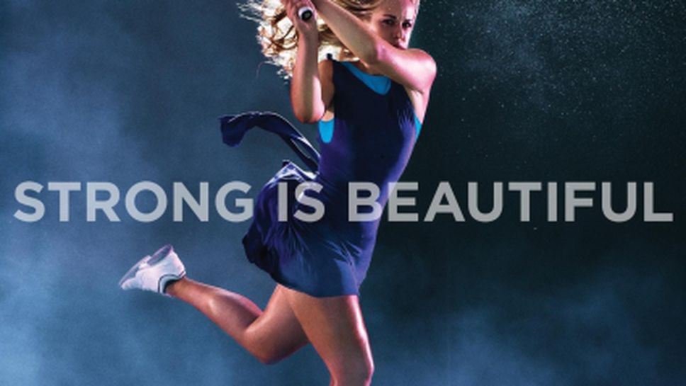 WTA прави промени в календара през 2014-а