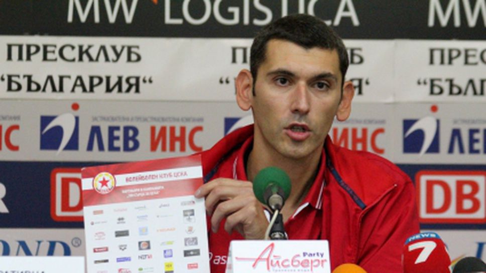 Скандален вандализъм: Откраднаха топките и старите маратонки на волейболистите на ЦСКА