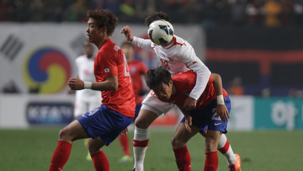 Корея прекъсна серията на Швейцария от 14 мача без загуба