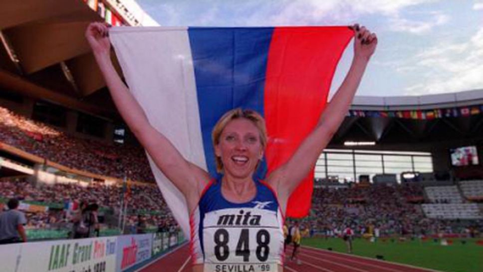 Светлана Мастеркова ще влезе в Залата на славата на ИААФ