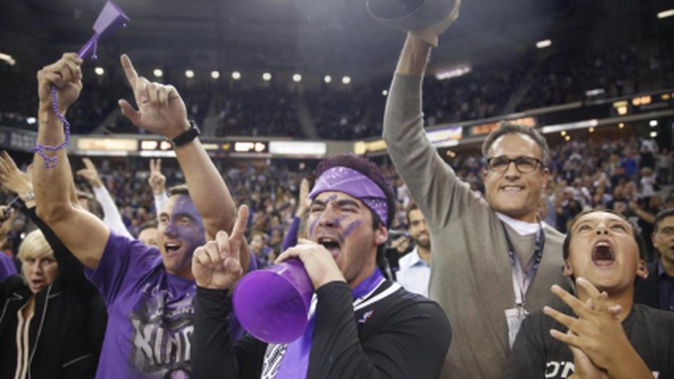 Феновете на Сакраменто Кингс счупиха рекорд