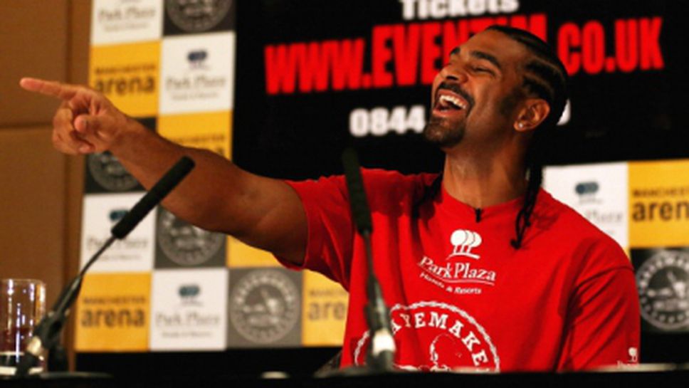 Дейвид Хей пред прекратяване на кариерата