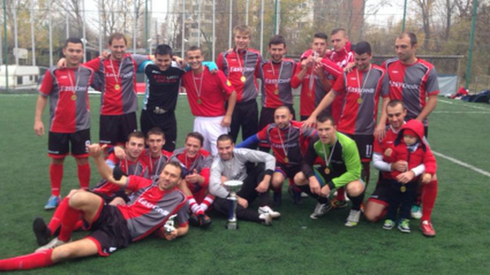 Изи Кредит стана шампион на минифутбол