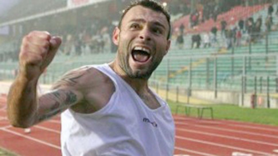 Чомаков с гол в регионално дерби