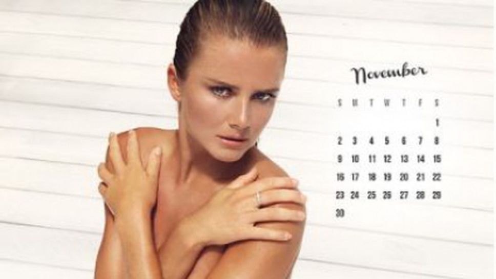 От Даниела с любов