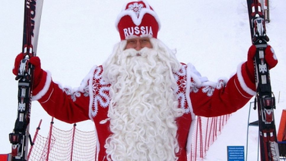 Дядо Мраз с резиденция в Сочи