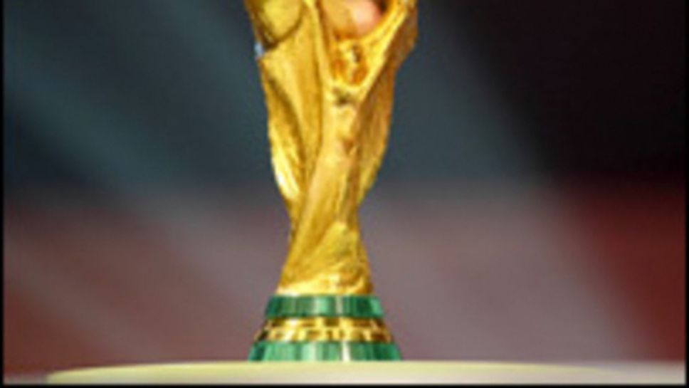 Кръв по световната купа