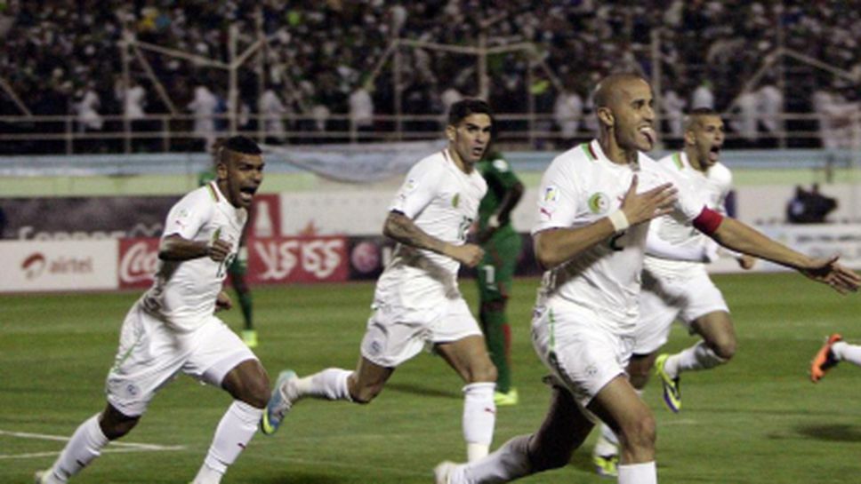 Алжир се пребори за участие на финалите в Бразилия
