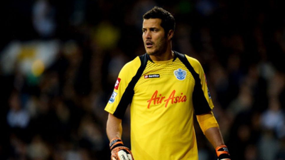 КПР пуска Жулио Сезар без пари