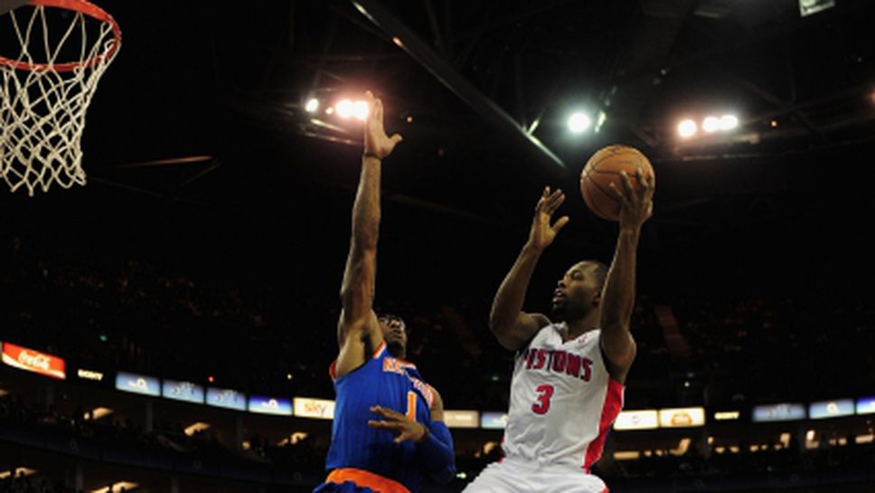 Пистънс задълбочиха кризата в Никс