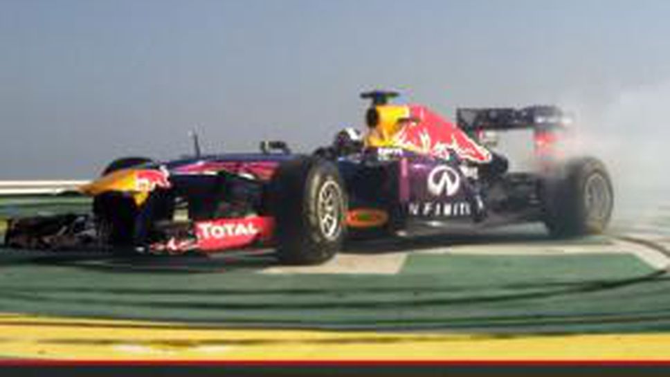 Дубайските донъти на Ред Бул (Видео)