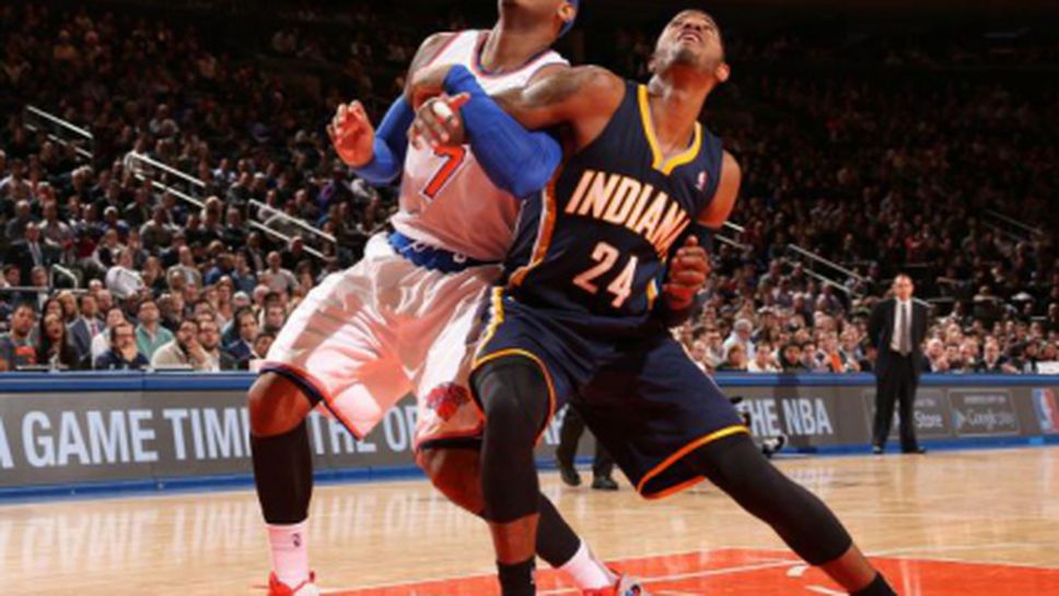 Индиана продължи срива на Никс