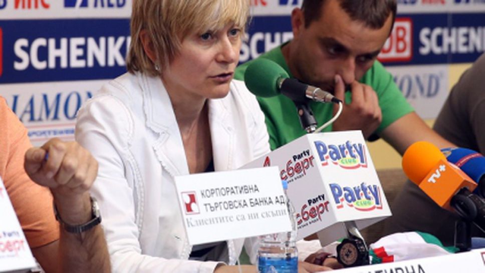 Позиция на Сдружението на българските футболни привърженици