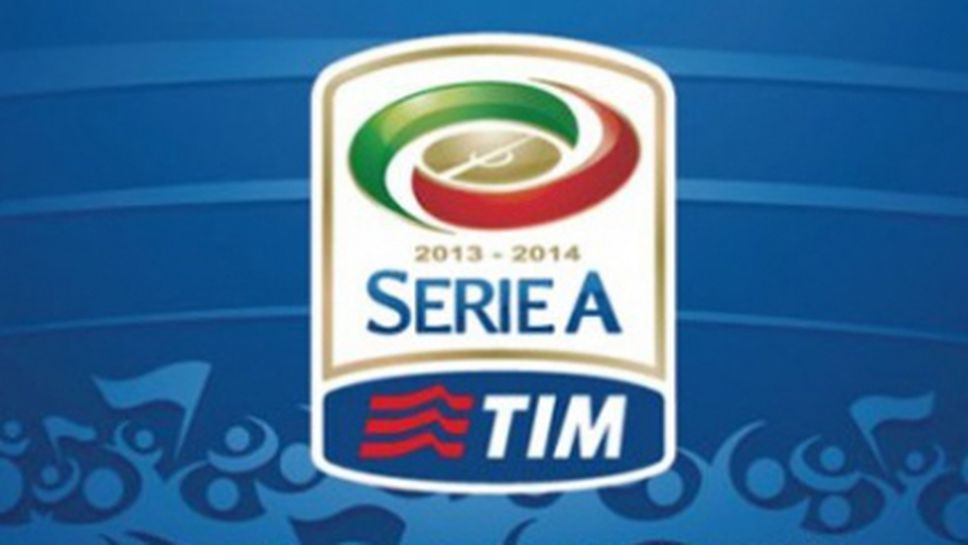 Италианското правителство прие план за обновяване на футболните стадиони